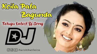 Koila Paata Bagunda Full Song  Ninne Premistha Movie Song  Soundarya  MeekuIshtamainaPaatalu [upl. by Reuven317]