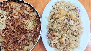 ঝরঝরে চিকেন বিরিয়ানিEasy Chicken Biriyani Recipe ॥ How To Make Chicken Biriyani [upl. by Bonine]