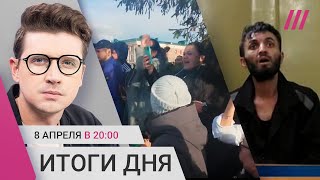 Протесты в Орске Крокус новые кадры допросов Путин хочет вернуть конкурс «А нука девушки» [upl. by Grace431]