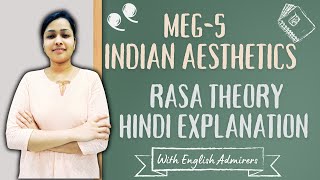 Rasa Theory Indian Aesthetics  explanation in hindiMEG05 [upl. by Robenia]