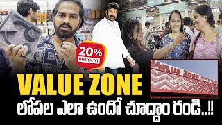 Nandamuri Balakrishna Inaugurate Value Zone Hypermart  Hypermart Tour  Tori RJs Adda [upl. by Mcconnell]