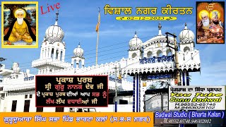 Live Nagar kirtan pid Bharta kala viedo by Badwal Studio Mob 9463028102 [upl. by Eirrotal]