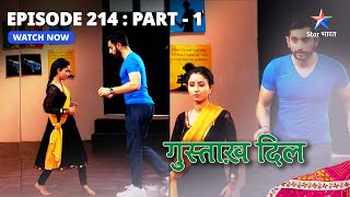 EPISODE  214 Part 1  गुस्ताख़ दिल  Sagar Ko Aaya Lajo Par Gussa  Gustakh Dil starbharat [upl. by Nnarefinnej]