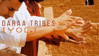 Daraa Tribes  Yogi Biha official video [upl. by Tarfe755]