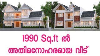 1990 Sqftൽ മനോഹരമായ ഇരുനില വീട്  1990 Sqft House plan with 3D elevation [upl. by Stroup]