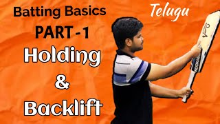 Batting Basics  Part1  Holding and Backlift  【తెలుగు】 RAVIKRISHNA CRICKET [upl. by Llyrrad]