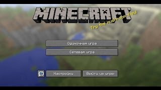 Как Установить Русификатор для Minecraft 17 от Макса [upl. by Blanding]