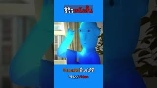 ชายคนนี้รู้สึกไม่พอใจในตัวเอง  cartoon animation viralvideo shortvideo [upl. by Yetsirhc625]