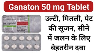 Ganaton 50 mg Tablet BenefitsSideeffects PriceReview in Hindi [upl. by Kavita316]