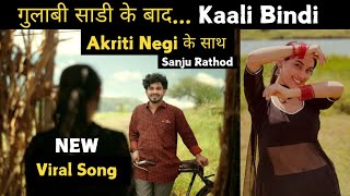 Kaali Bindi Akriti Negis Music Video Song with Sanju Rathod [upl. by Dolores725]