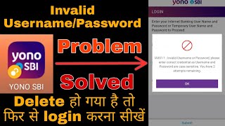 invalid username or password enter login credentials with captchaEPFO Login ErrorProblemmithunpf [upl. by Chil]