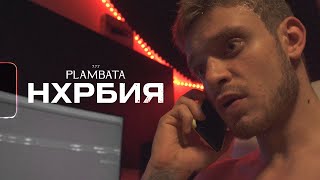 PLAMBATA  НХРБИЯ  Official 4K Movie  prod by F12 [upl. by Milinda]