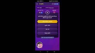 KBC live Answer KBC live KBC 12 September 2024 live AnswerTodays KBC live AnswerKBC 16KBC [upl. by Uhp]