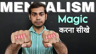 Mentalism magic karna sikhe। Mentalism Tricks in Hindi। Mentalism magic tutorial [upl. by Moersch777]