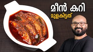 പ്രഷർ കുക്കർ ചിക്കൻ ബിരിയാണി  Pressure Cooker Chicken Biryani Recipe  Kerala Style [upl. by Melliw879]