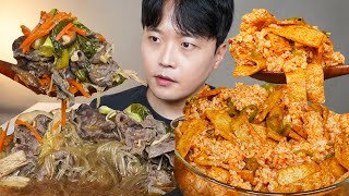 아내표 집밥🍚 땡초어묵비빔밥 소불고기전골 당면사리 많이 먹방 Bibimbap amp Bulgogi ASMR MUKBANG REAL SOUND EATING SHOW [upl. by Alita]