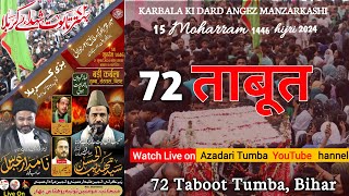 🔴LIVE 4K Quality  72 Taboot Tumba Bihar  14 Moharram 14462024  azadaritumba 72taboot [upl. by Ahsinhoj]