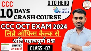 CCC OCT EXAM 2024  10 DAYS CRASH COURSE  CLASS 7  LIBREOFFICE CALC SE MOST IMPORTANT QUESTIONS [upl. by Damha]