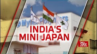 Ground Report  Indias Mini Japan [upl. by Biddie]