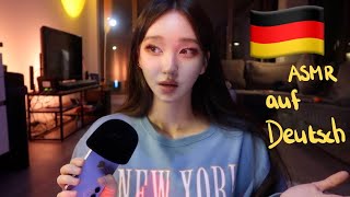 Trying German ASMR for the first time soft spoken [upl. by Gerta]