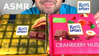 ASMR GIANT CHOCOLATE RITTER SPORT MUKBANG EATING SOUNDS EATING SHOW [upl. by Belier8]