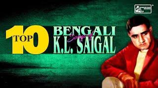 Top 10 BENGALI KLSAIGAL  Immortal KL Saigal  Bengali Film Songs  Actor amp Singer [upl. by Jew]