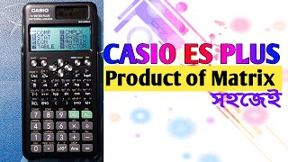 Quick Matrix multiplication or product with Casio fx991ES PLUS Scientific Calculator ।। MCQ Tricks [upl. by Sauder]