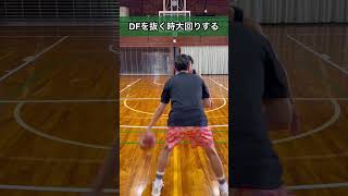 ダメ選手共通点3選 basketball バスケ バスケを楽しめ [upl. by Coplin]