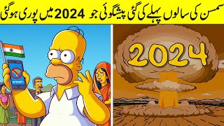 Scary Simpsons Predictions For 2024 [upl. by Dupre]