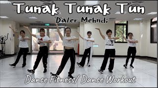 Tunak Tunak Tun by Daler Mehndi │Memo Dance Fitness│Dance Workout│3分鐘中強度有氧舞蹈 [upl. by Wahlstrom]