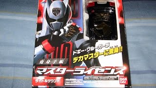 Review Tokusou Sentai Dekaranger Master License [upl. by Airet]