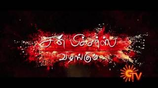 Kanchana 2 Muni 3 Trailer [upl. by Weissmann]