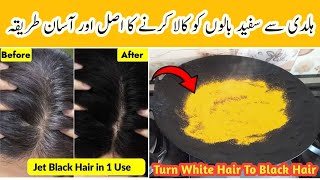 Haldi se safed Balo Ko Kala Karne Ka Tarikahow To White Hair to Black Hair In HindiUrdu Hair Dye [upl. by Asena]