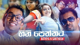 Salli  සල්ලි   Sarith amp Surith ftKVN  Official Music Video [upl. by Grimonia]