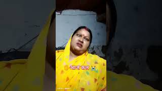 Pratigyaserial dialogue sas शॉर्ट video v my youtubeshorts channel [upl. by Arihk631]