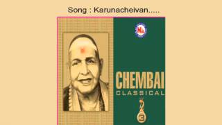 Karuna cheivan  Chembai Classical3 [upl. by Idrahs202]