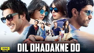 Story of Dil Dhadakne Do 2015 Bollywood Movie Explained in hindi [upl. by Rabjohn264]