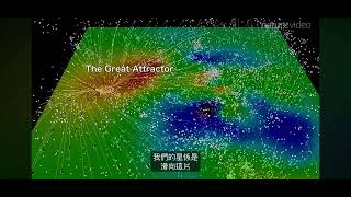 Lanikea supercluster with Taiwanese Subtitle [upl. by Sadick]