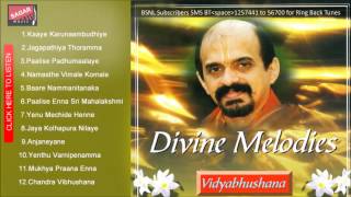 Divine Melodies Anjaneyane VidyabhushanaKannada devotional song [upl. by Trill746]