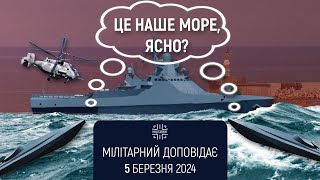 Мінус quotСергей Котовquot і Ка29 Й інші способи знищити російські гелікоптери Мілітарний доповідає [upl. by Damicke]