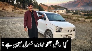 Suzuki Alto Pakistan  A Complete review [upl. by Amber]