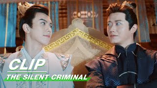 Clip Begin Again  The Silent Criminal EP13  双夭记  iQIYI [upl. by Enicul]