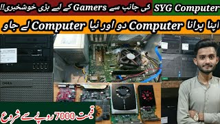 Gaming PC Price In Pakistan 2023  Most Cheapest Gaming Pc Build In 15k  Used Computer  Used Pc [upl. by Josee315]