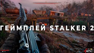 Дивимось ГЕЙМПЛЕЙ STALKER 2  Developer Deep Dive [upl. by Sprung898]