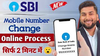 How to change mobile number in SBI bank account  SBI Mobile Number Change Kaise Kare new process [upl. by Maddi501]