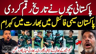 Indian Media Reaction Pakistan Beat Bangladesh  Pak vs Ban u19 World Cup  U 19 World Cup 2024 [upl. by Dorisa]