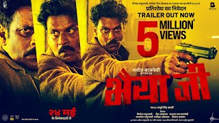 Bhaiyya Ji Trailer Manoj Bajpayee Suvinder V Zoya H Apoorv Singh Karki  BSL SSO ASL  May 24 [upl. by Laeynad590]