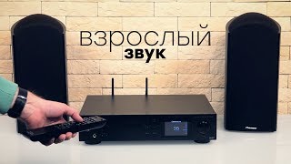 Обзор Pioneer NC50DAB — многофункционального сетевого CDресивера [upl. by Dita]