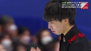 三浦佳生 Kao Miura  2022 Japanese Nationals SP [upl. by Rhyner]