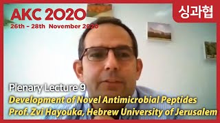 AKC2020 Plenary Lecture 9  Development of Novel Antimicrobial PeptidesProf Zvi Hayouka [upl. by Claude202]